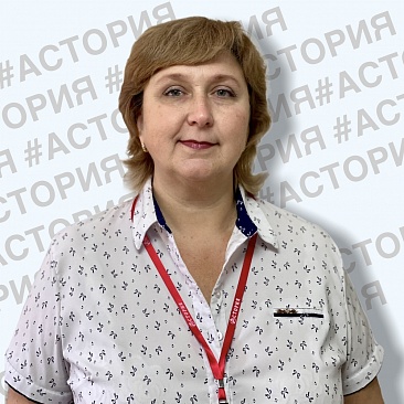 Фролова Евгения Геннадьевна